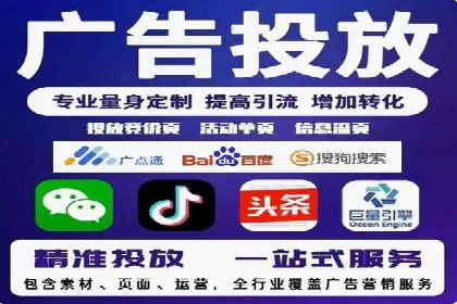 百度竞价SEM实战：企业如何快速提升品牌曝光度